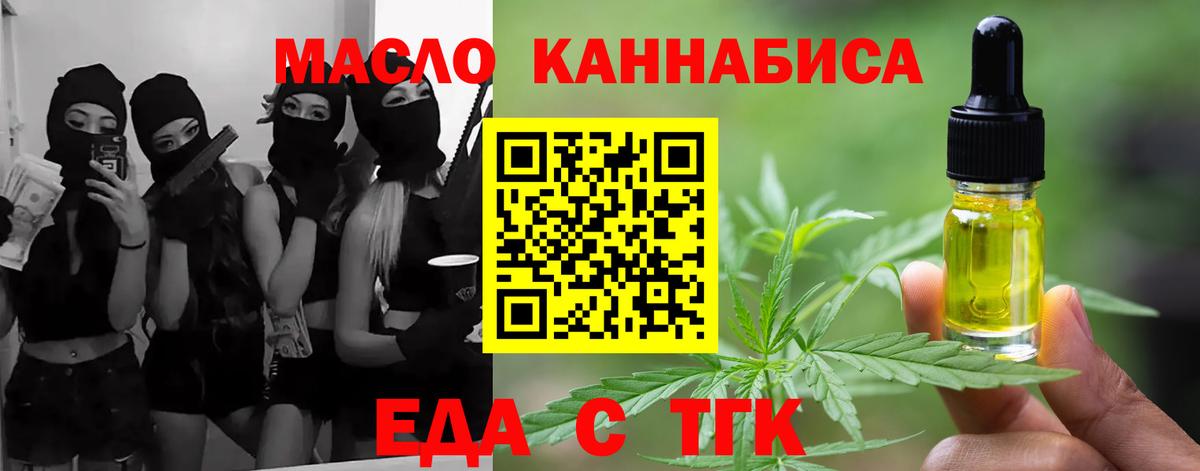 Шахты  Canna-Cookies марихуана  Вход с VPN 