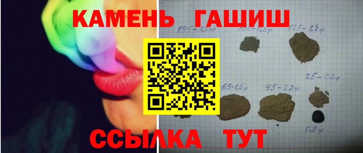 ГАШ Premium Шахты