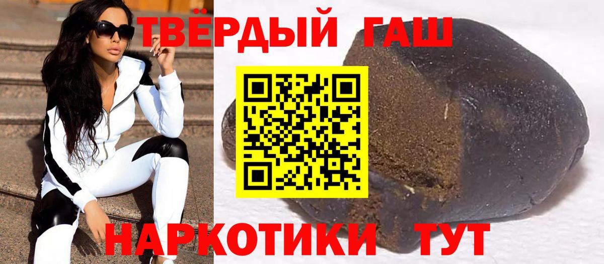 Шахты  ГАШ убойный  наркота  Вход с VPN 