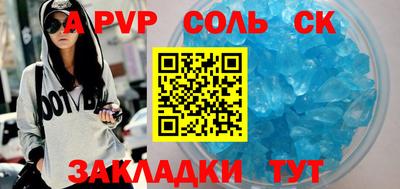 крисы Будённовск