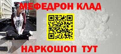 крисы Будённовск