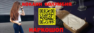 крисы Будённовск
