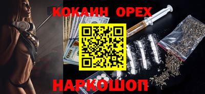 дживик Бугуруслан