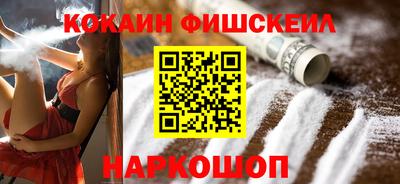 крисы Будённовск