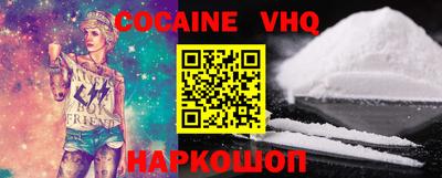 крисы Будённовск