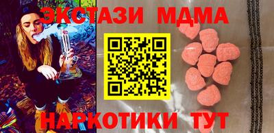крисы Будённовск