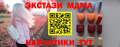 крисы Будённовск
