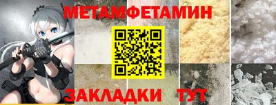дживик Бугуруслан