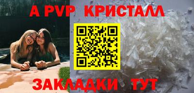крисы Будённовск