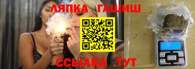 крисы Будённовск