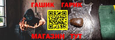 крисы Будённовск