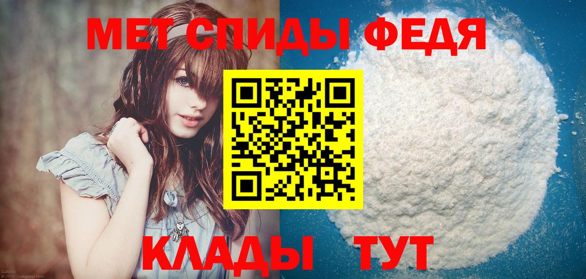 Первитин витя  Вход с VPN  Шахты  Первитин витя 