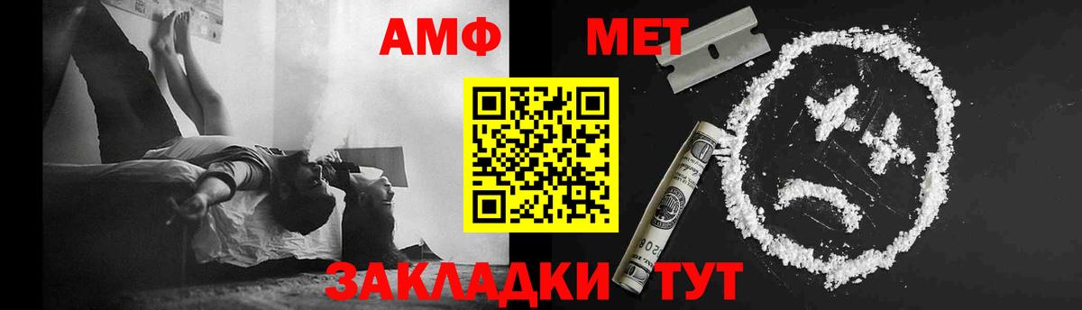 Метамфетамин винт Шахты