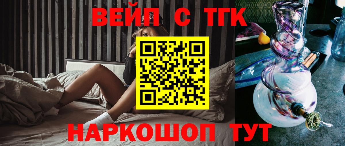 Дистиллят ТГК концентрат Шахты
