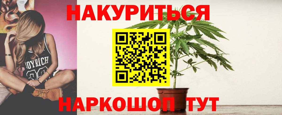 Бошки марихуана индика Шахты