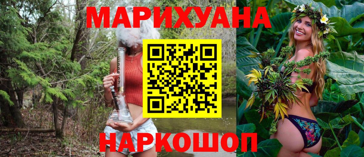 Канабис White Widow  Вход с VPN  Канабис ГИДРОПОН  Шахты  Шишки марихуана индика 